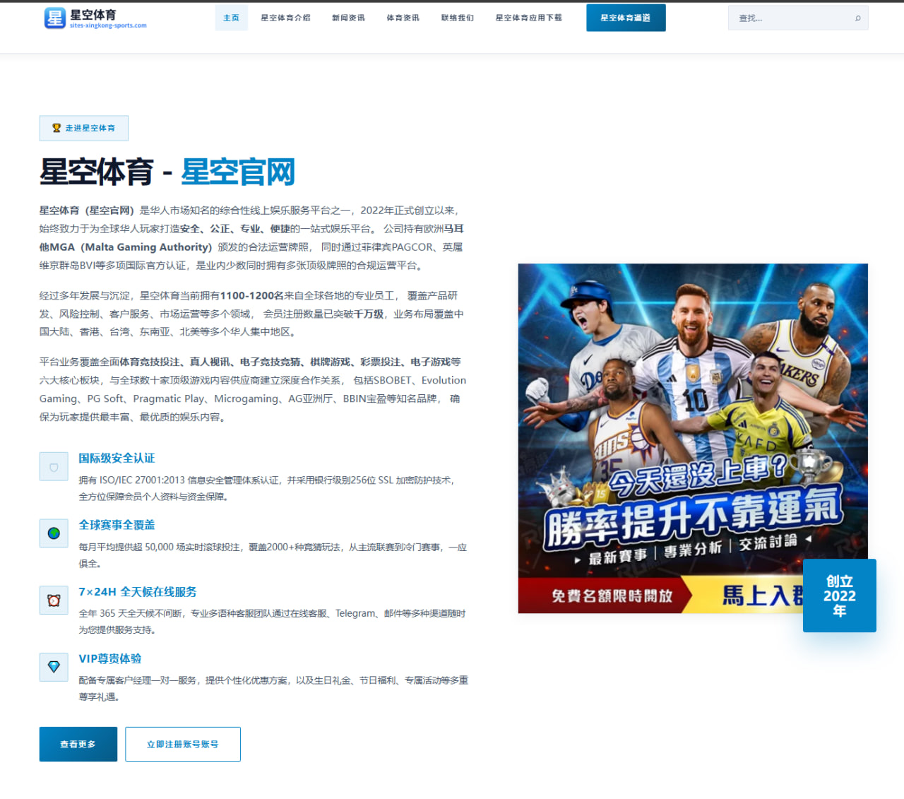 萨拉赫伤缺后利物浦边路进攻重组思路逐步明朗 | EONSPORTS
