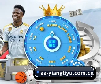 意昂体育 APP 深度功能 - EONSPORTS