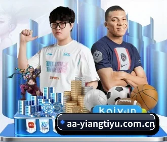 意昂体育 APP - EONSPORTS